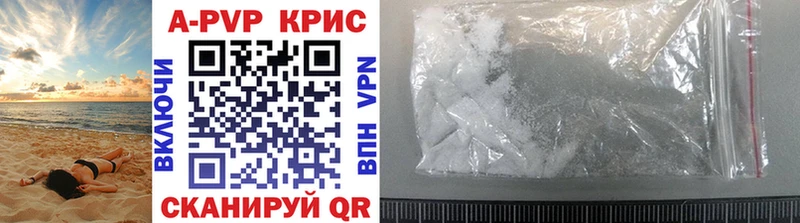 Купить наркотики цена Клинцы АМФ  Alpha PVP  ГАШИШ  Меф  Cocaine  Каннабис 