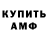МЕТАДОН methadone Alik Kononov