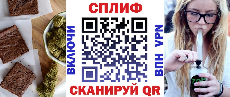 Еда ТГК марихуана  закладка  Клинцы 