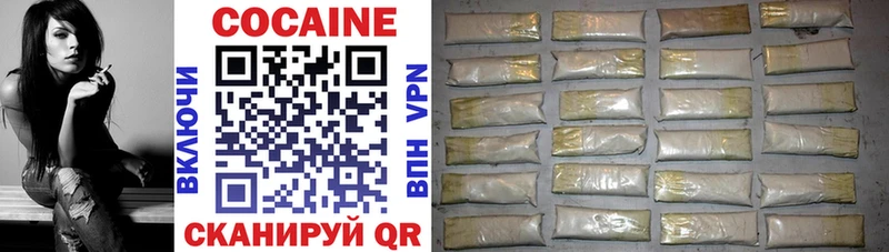 КОКАИН Columbia  Клинцы 