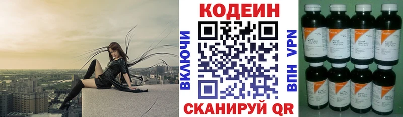 это формула  кракен как зайти  Клинцы  Кодеин Purple Drank 