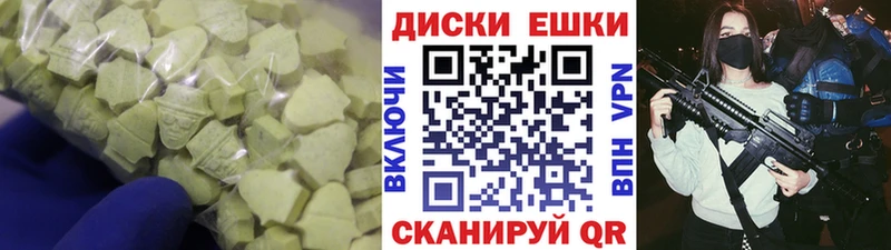 Ecstasy Punisher  Клинцы 