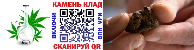 ГАШИШ Изолятор  купить наркотик  Клинцы 