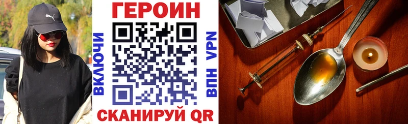 что такое   Клинцы  Героин белый 