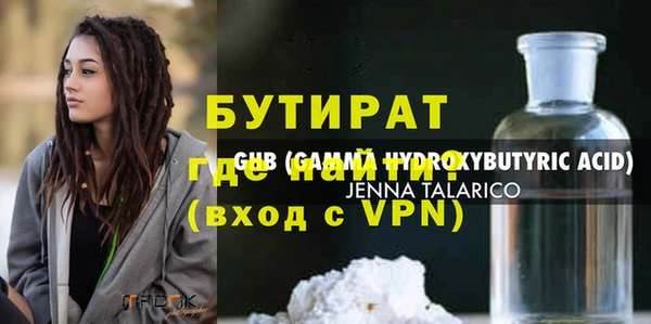 мефедрон мука Инта