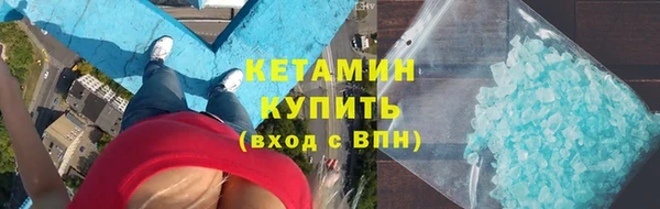 марихуана Иннополис