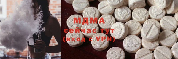 марихуана Иннополис