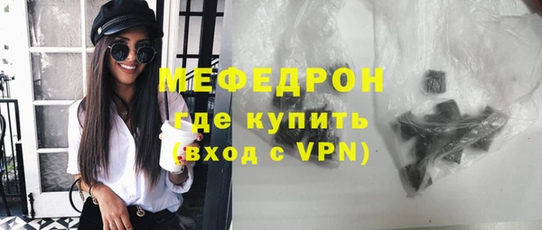 спайс Инсар