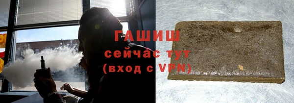 спайс Инсар