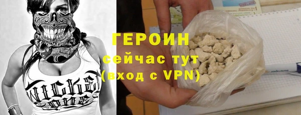 альфа пвп VHQ Зерноград