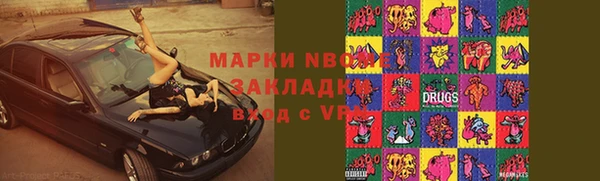 мяу мяу мука Каменногорск