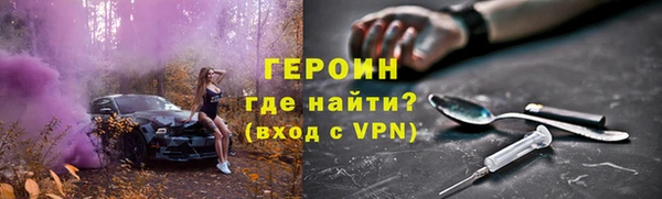 мефедрон мука Инта