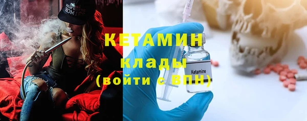 мефедрон мука Инта
