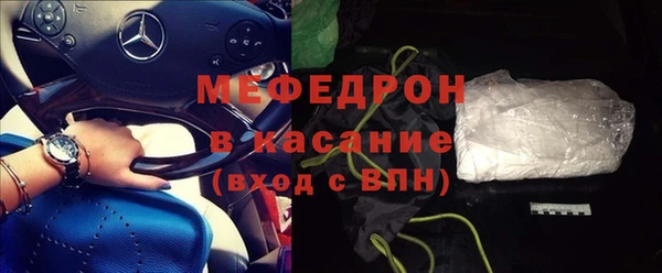 мефедрон мука Инта