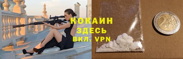COCAINE Каменск-Шахтинский
