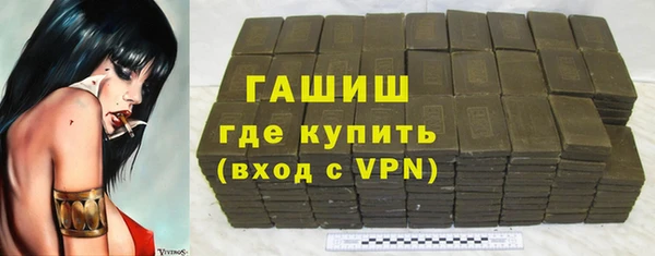 спайс Инсар
