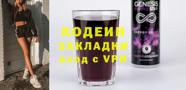 марихуана Иннополис