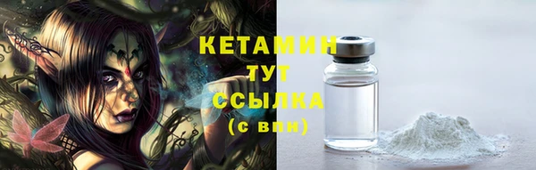 спайс Инсар