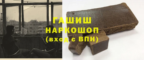 мет Зеленокумск