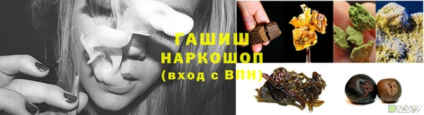 спайс Инсар