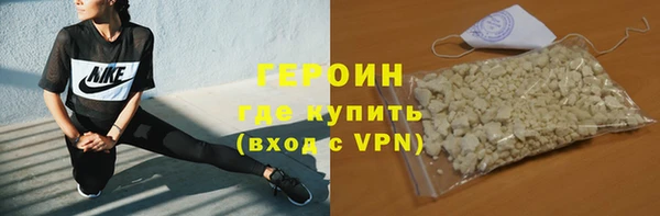 мефедрон мука Инта