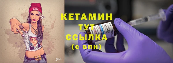 спайс Инсар