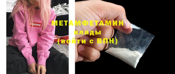 спайс Инсар