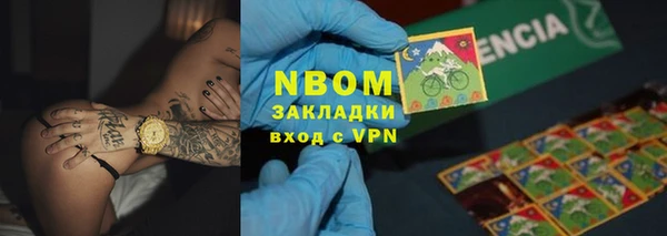 спайс Инсар