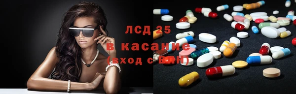марихуана Иннополис