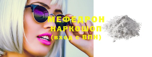 марихуана Иннополис