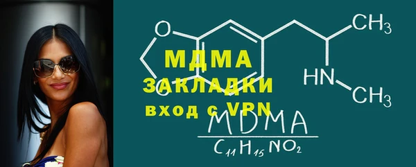 спайс Инсар