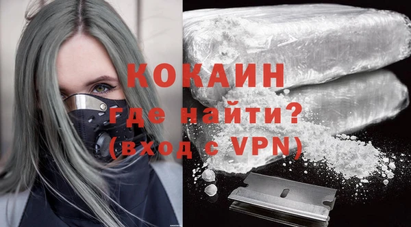 мефедрон мука Инта