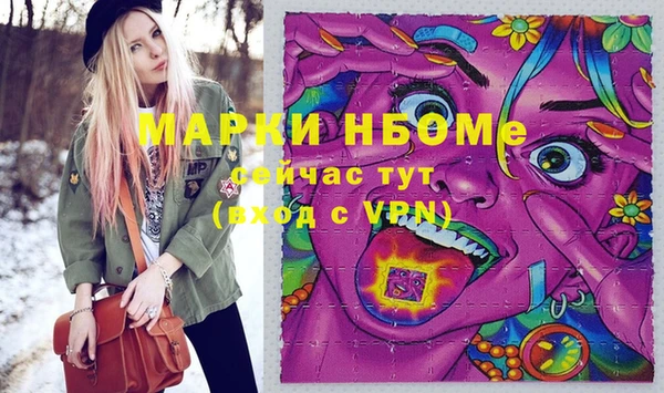 мефедрон мука Инта