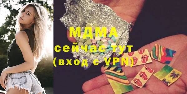 мефедрон мука Инта