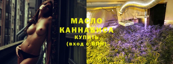 мефедрон мука Инта