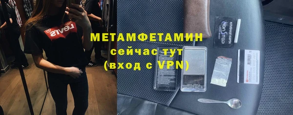 мет Зеленокумск
