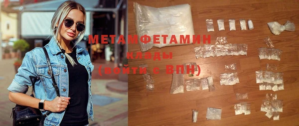 COCAINE Каменск-Шахтинский