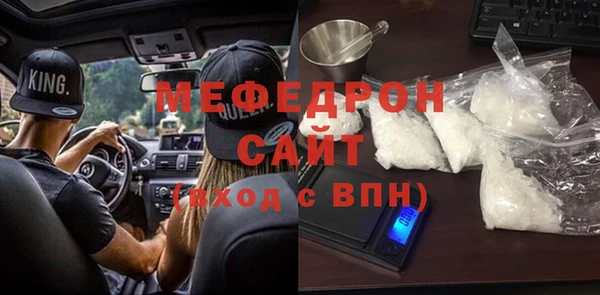 марихуана Иннополис