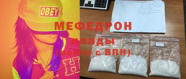 марихуана Иннополис