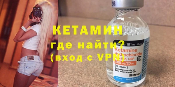спайс Инсар