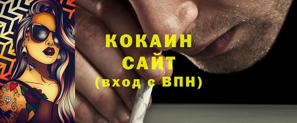 мяу мяу мука Каменногорск