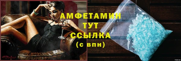 спайс Инсар