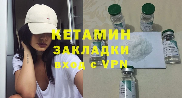 мефедрон мука Инта