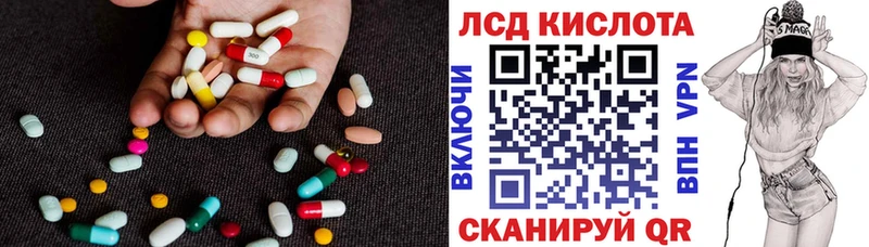 Лсд 25 экстази ecstasy Клинцы
