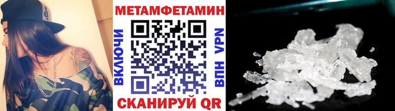 Метамфетамин витя  где продают наркотики  Клинцы 