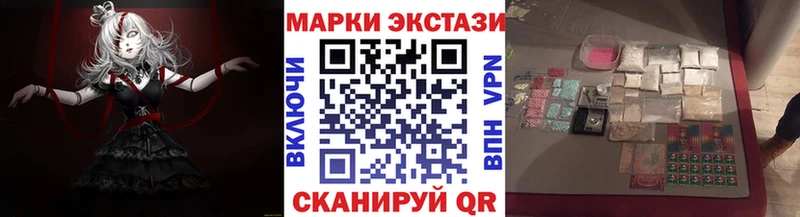 Марки NBOMe 1500мкг  Клинцы 
